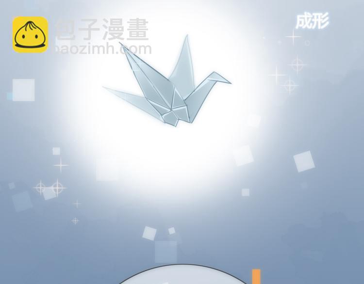 第33话  无与伦比的你(1/2)-第34话