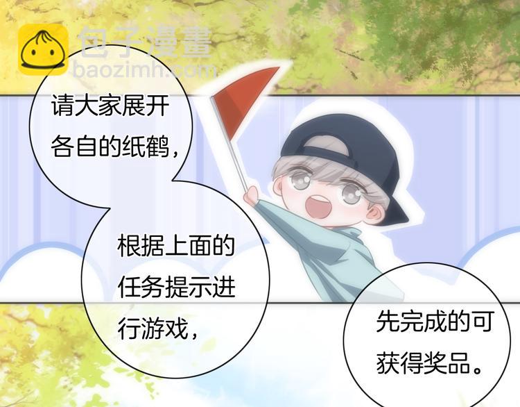 第33话  无与伦比的你(1/2)-第34话