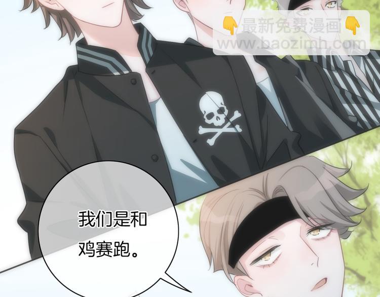 第33话  无与伦比的你(1/2)-第34话