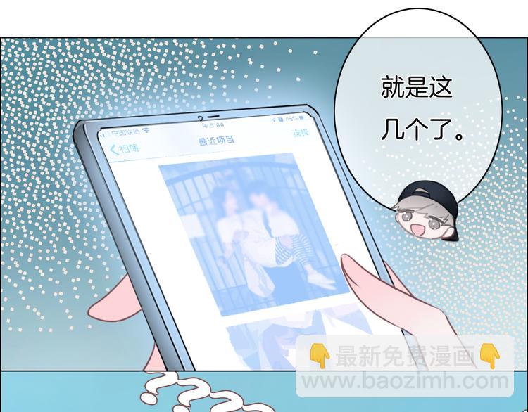 第33话  无与伦比的你(1/2)-第34话