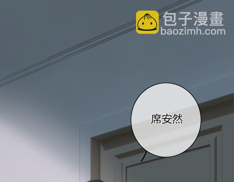 第33话  无与伦比的你(1/2)-第34话