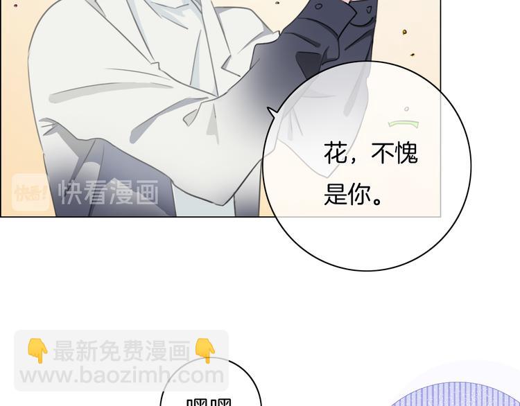 第33话  无与伦比的你(1/2)-第34话