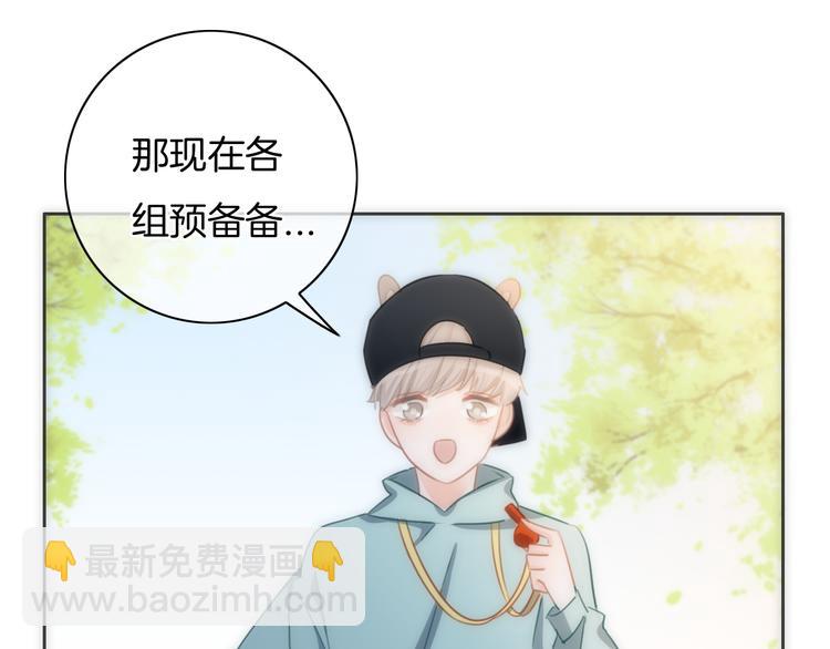 第33话  无与伦比的你(1/2)-第34话