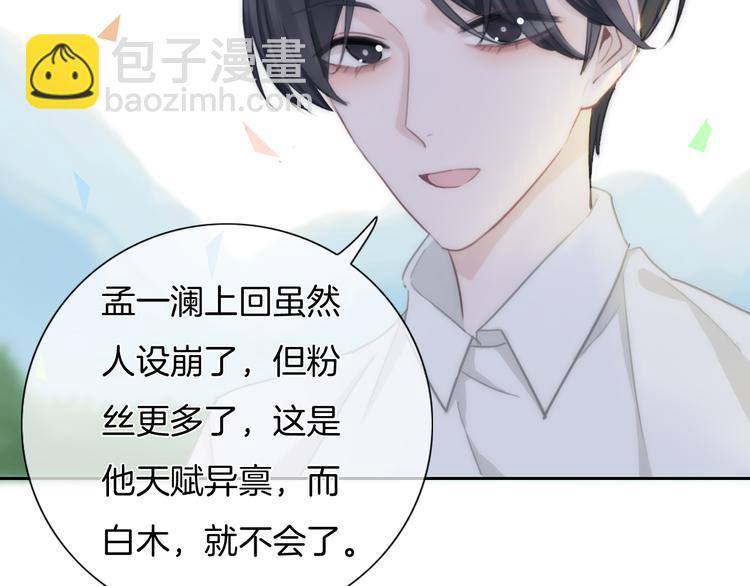 第35话 爱的束缚(1/2)-第36话