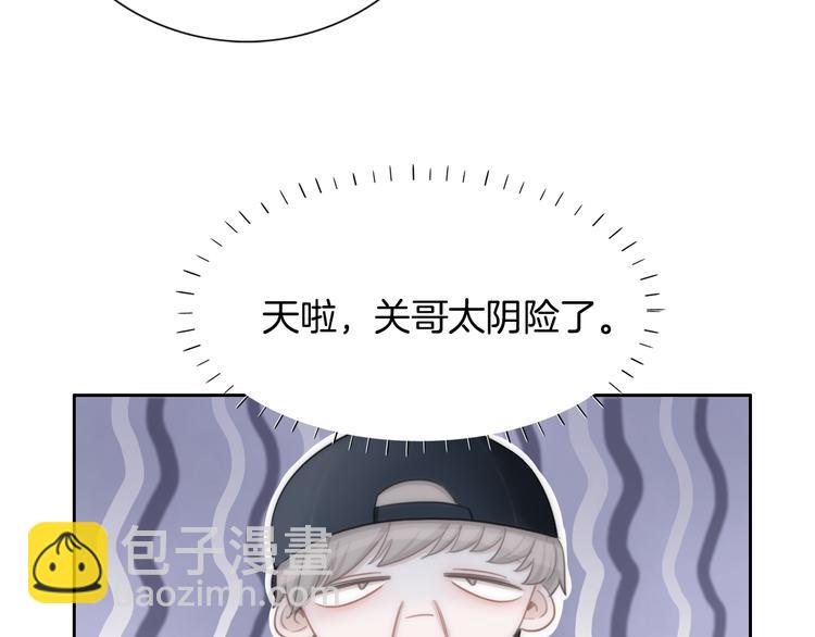 第35话 爱的束缚(1/2)-第36话