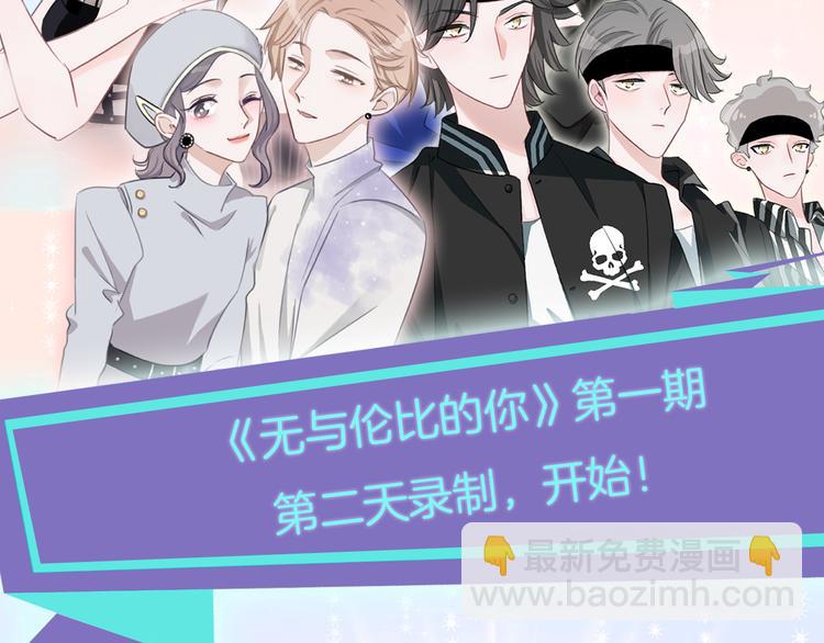 第35话 爱的束缚(1/2)-第36话