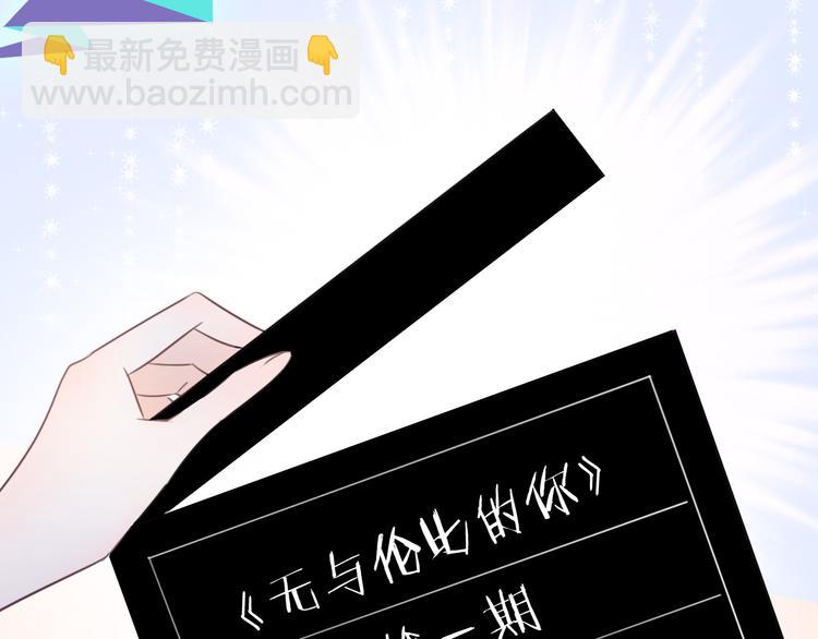 第35话 爱的束缚(1/2)-第36话