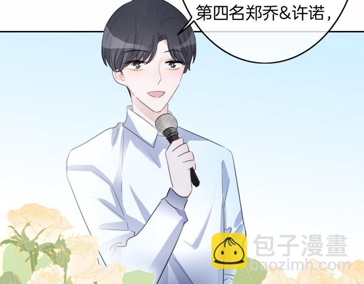 第35话 爱的束缚(1/2)-第36话