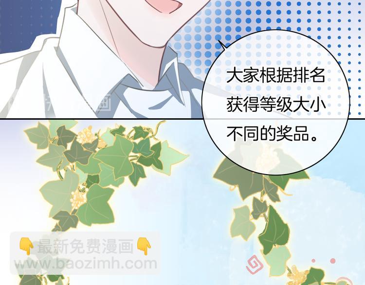 第35话 爱的束缚(1/2)-第36话