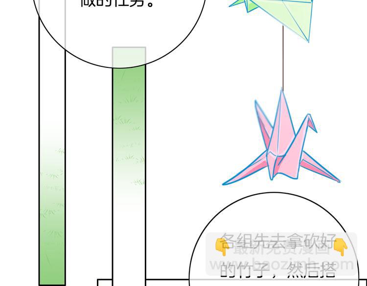 第35话 爱的束缚(1/2)-第36话