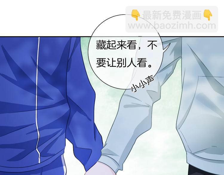 第35话 爱的束缚(1/2)-第36话