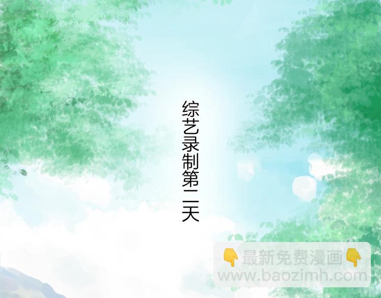 第35话 爱的束缚(1/2)-第36话
