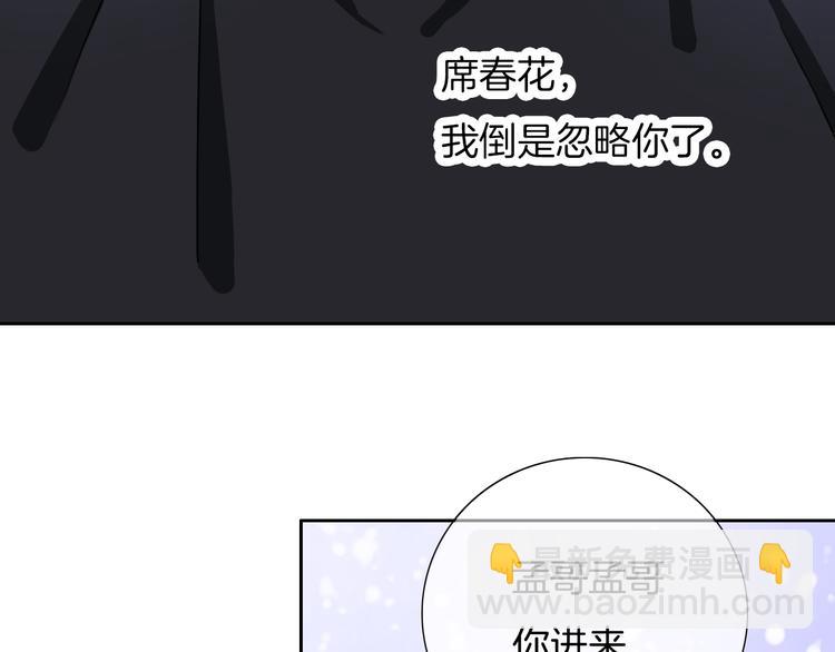 第35话 爱的束缚(1/2)-第36话