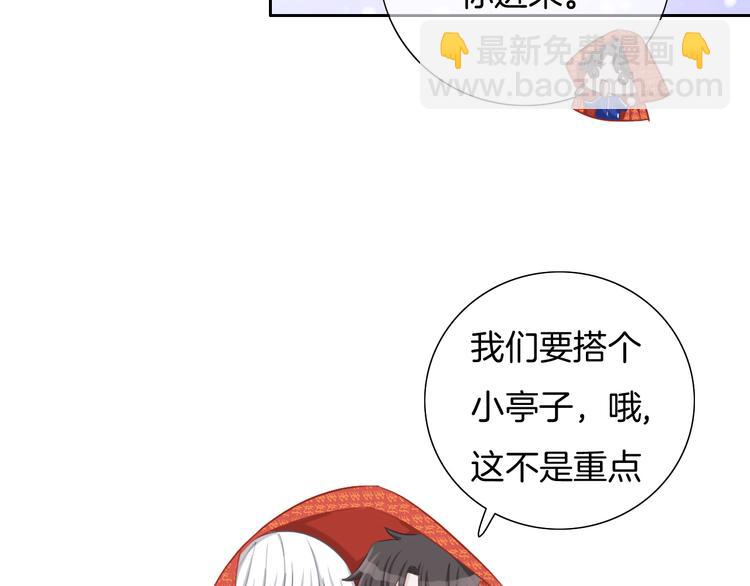 第35话 爱的束缚(1/2)-第36话