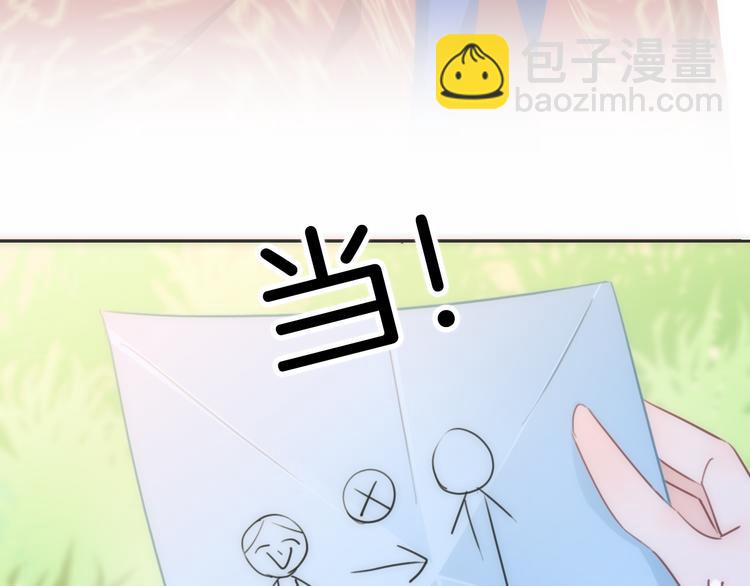 第35话 爱的束缚(1/2)-第36话