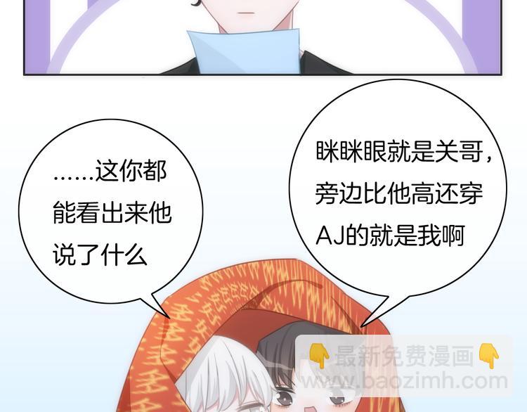 第35话 爱的束缚(1/2)-第36话