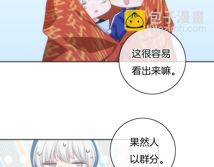第35话 爱的束缚(1/2)-第36话