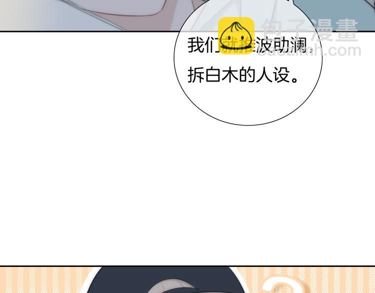 第35话 爱的束缚(1/2)-第36话
