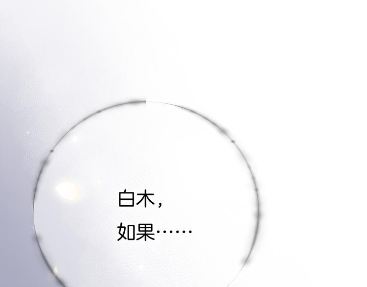 第37话 只是想保护你(1/2)-第38话