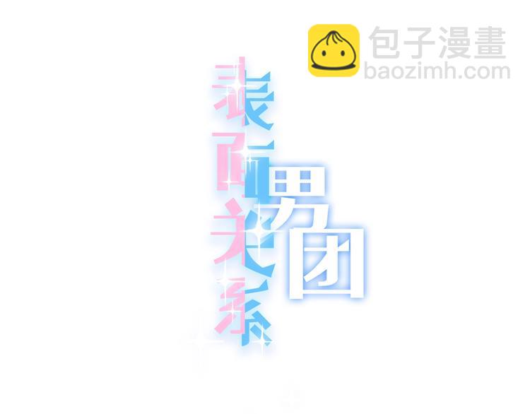 第37话 只是想保护你(1/2)-第38话