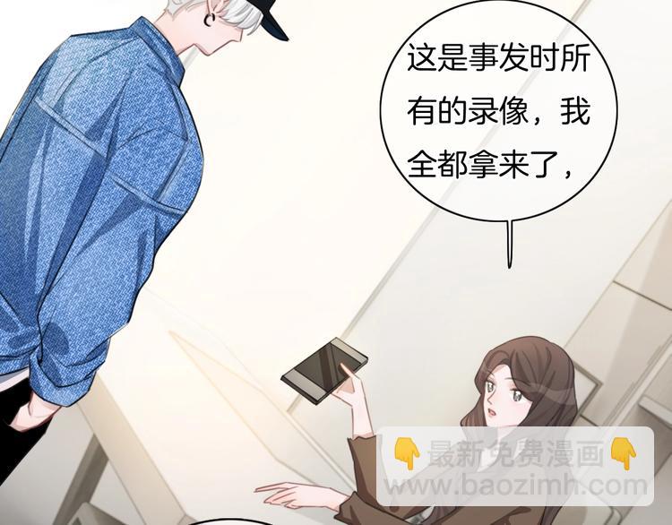 第37话 只是想保护你(1/2)-第38话