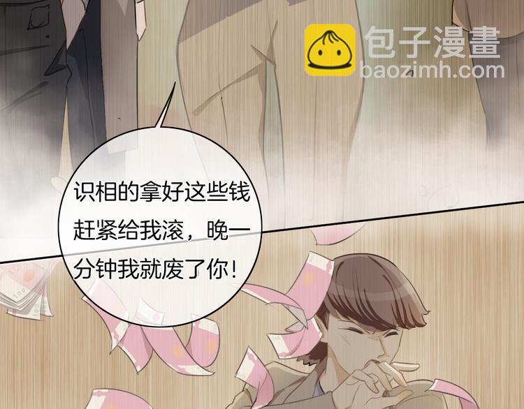 第37话 只是想保护你(1/2)-第38话
