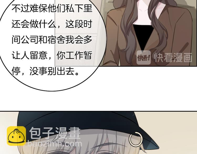 第37话 只是想保护你(1/2)-第38话