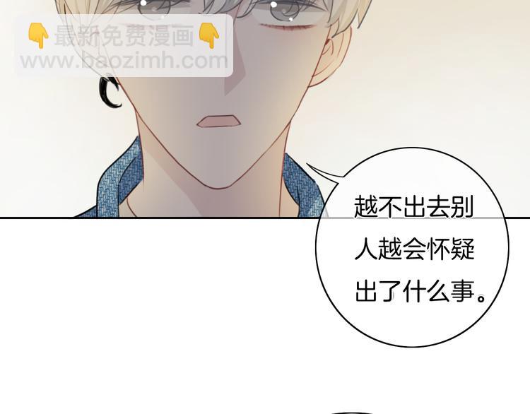 第37话 只是想保护你(1/2)-第38话