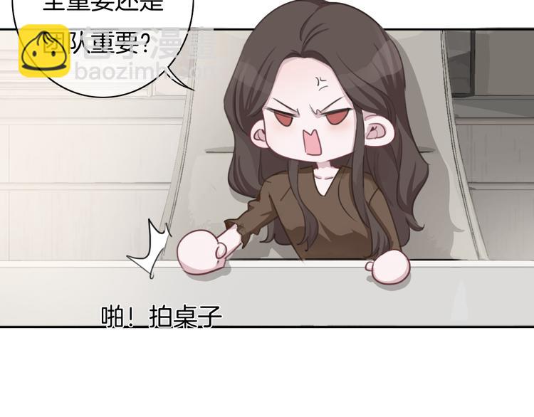 第37话 只是想保护你(1/2)-第38话