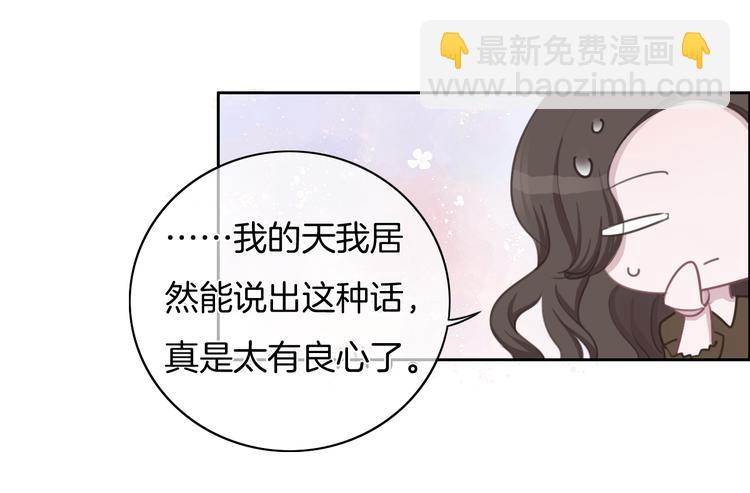 第37话 只是想保护你(1/2)-第38话
