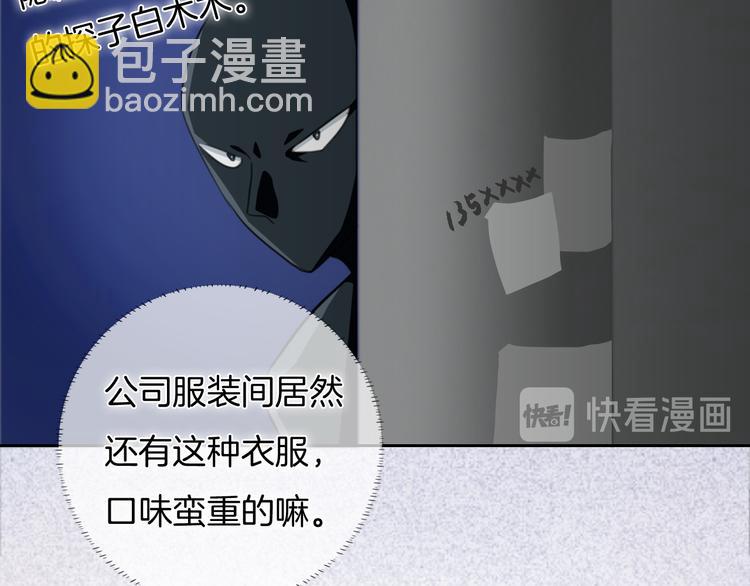 第37话 只是想保护你(1/2)-第38话