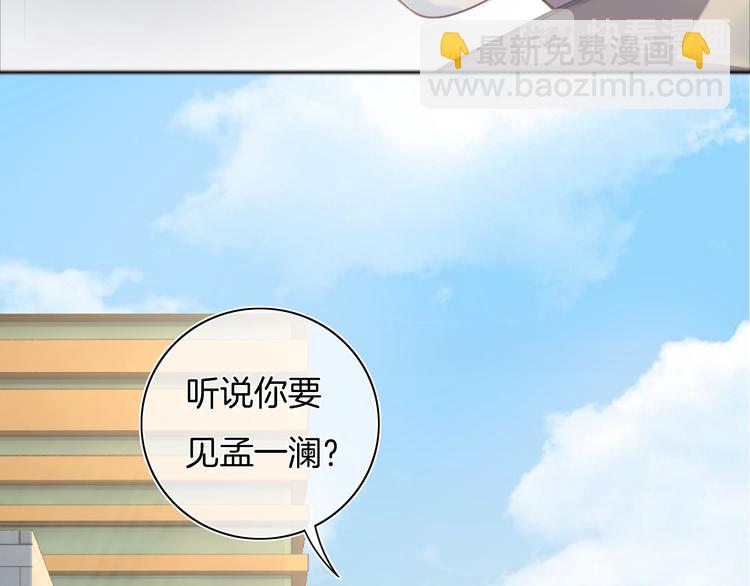 第39话 我想和你一起(1/2)-第40话