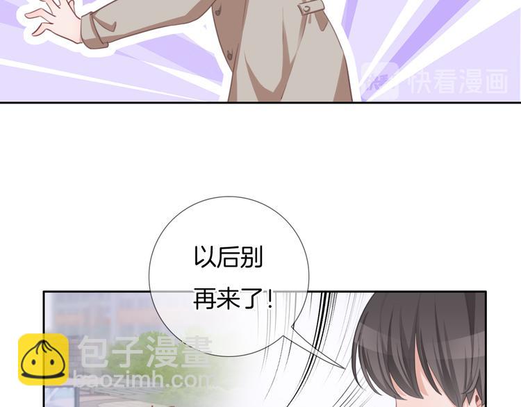 第39话 我想和你一起(1/2)-第40话