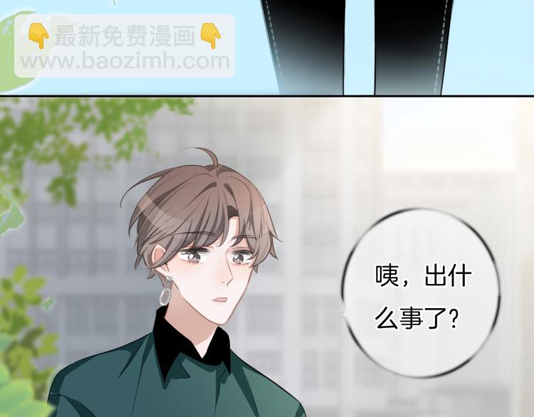 第39话 我想和你一起(1/2)-第40话