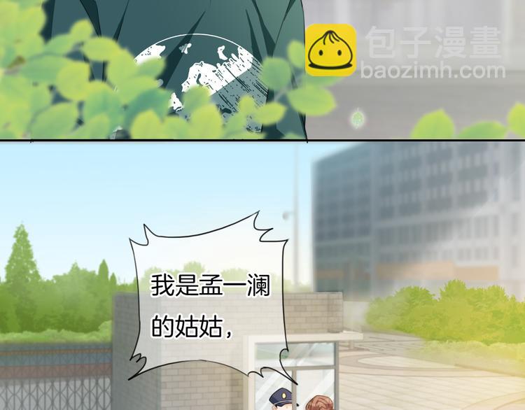 第39话 我想和你一起(1/2)-第40话