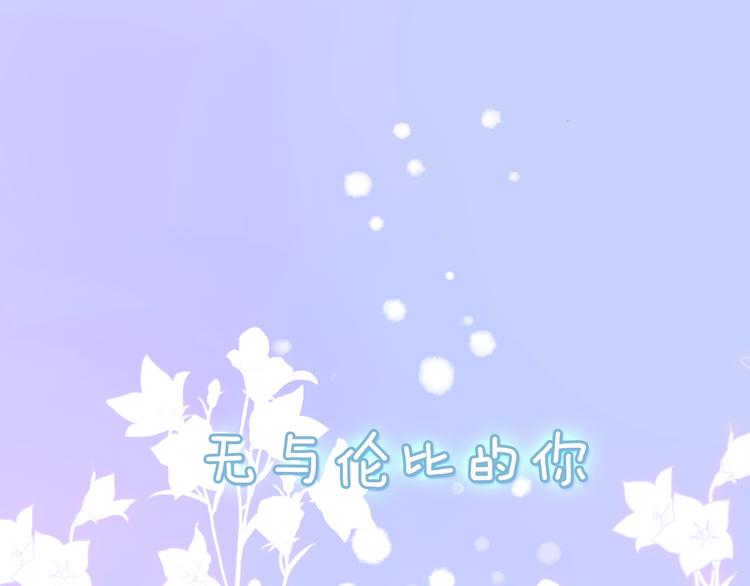 第41话 孟哥的新世界(1/2)-第42话