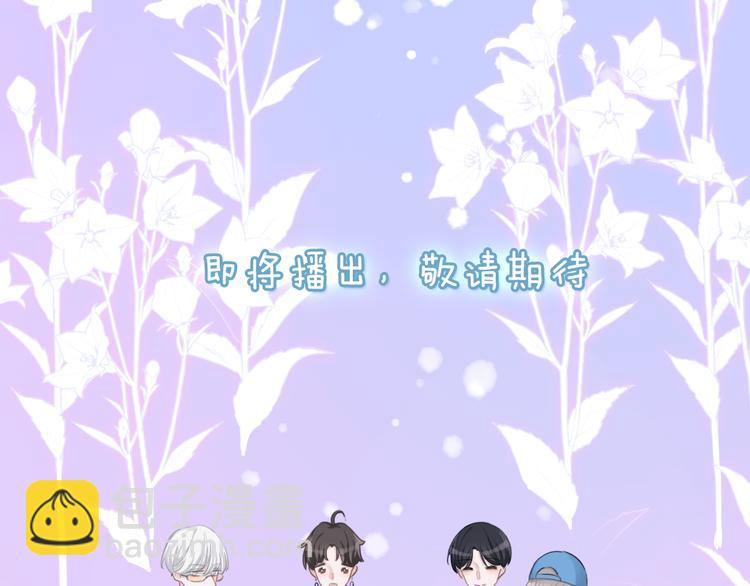 第41话 孟哥的新世界(1/2)-第42话