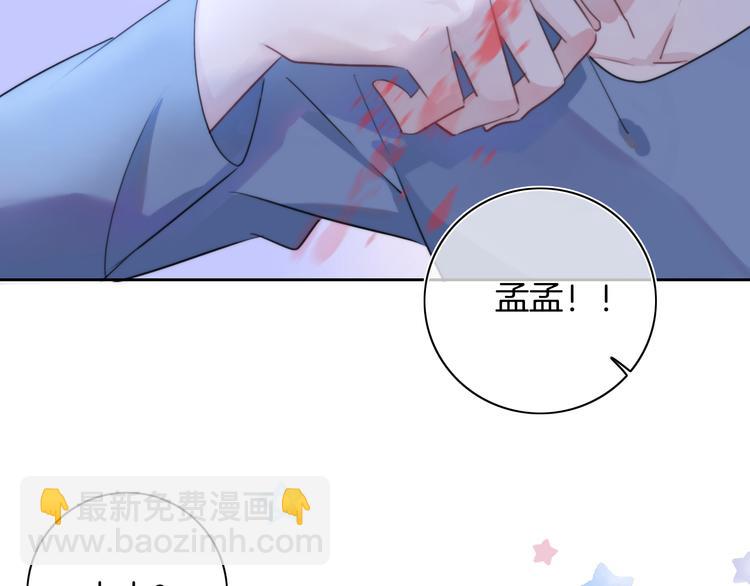 第41话 孟哥的新世界(1/2)-第42话