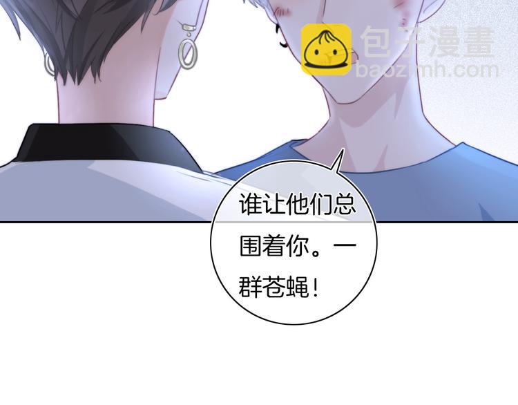 第41话 孟哥的新世界(1/2)-第42话