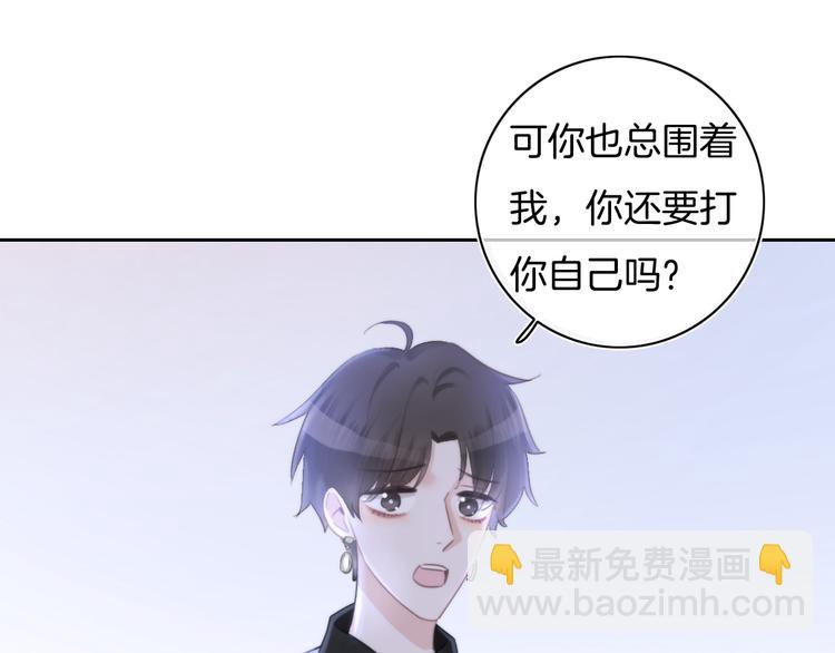 第41话 孟哥的新世界(1/2)-第42话