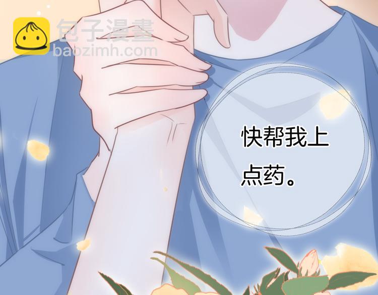 第41话 孟哥的新世界(1/2)-第42话