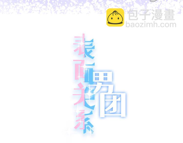 第41话 孟哥的新世界(1/2)-第42话