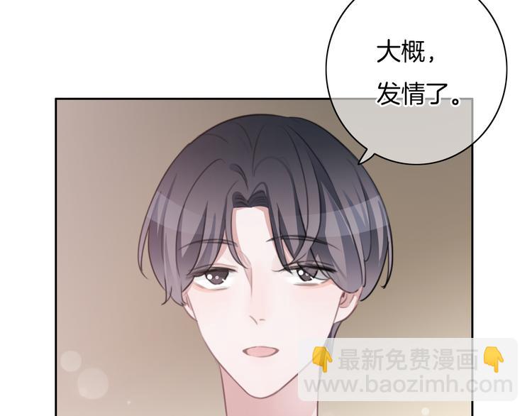 第41话 孟哥的新世界(1/2)-第42话