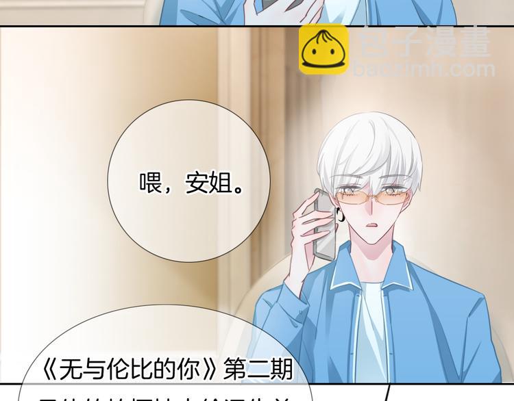 第41话 孟哥的新世界(1/2)-第42话