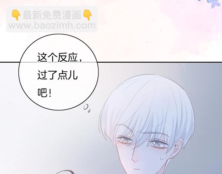 第43话  让我们坦诚相见吧(1/2)-第44话