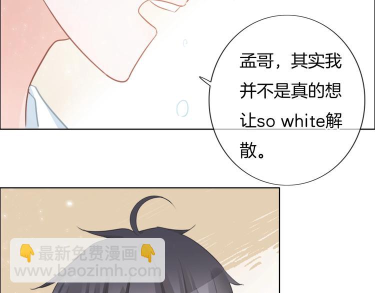 第43话  让我们坦诚相见吧(1/2)-第44话