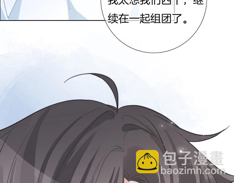 第43话  让我们坦诚相见吧(1/2)-第44话