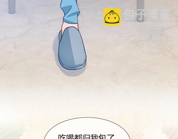 第43话  让我们坦诚相见吧(1/2)-第44话