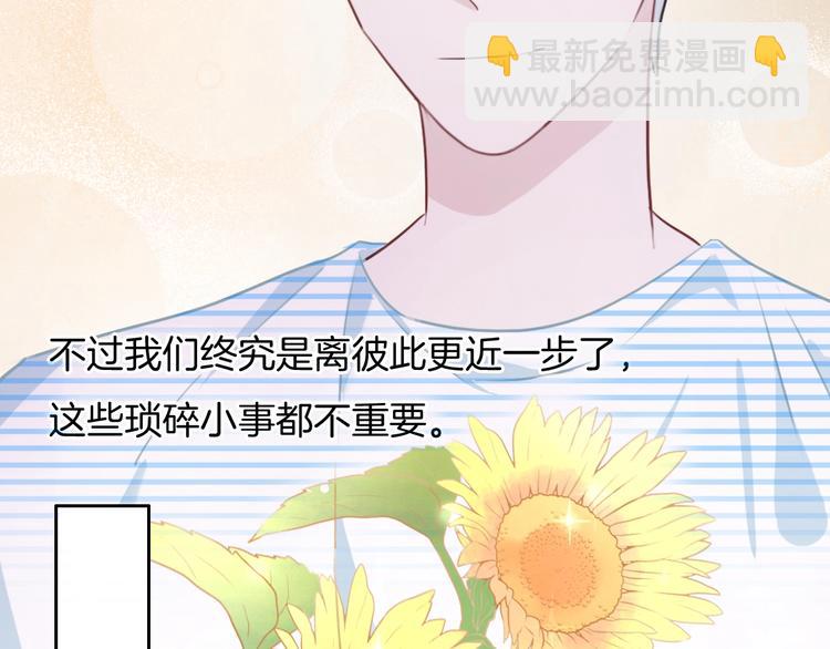第43话  让我们坦诚相见吧(1/2)-第44话