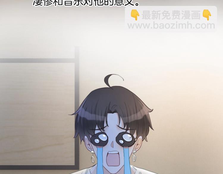 第43话  让我们坦诚相见吧(1/2)-第44话